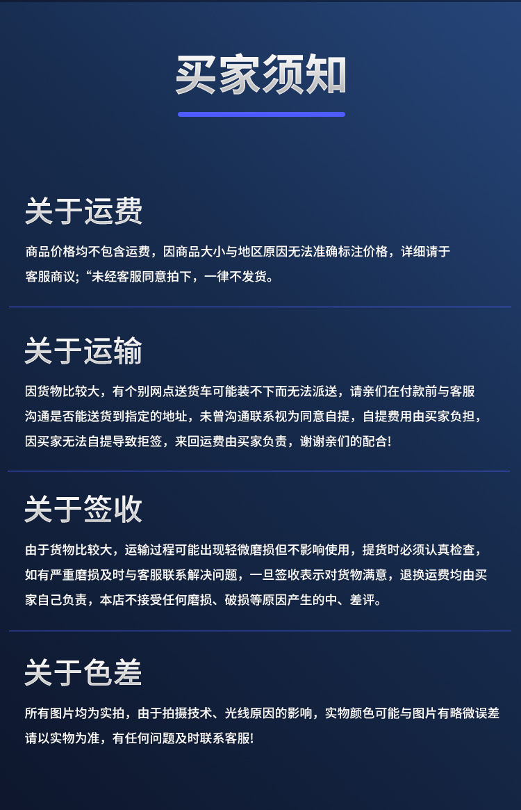 滾筒詳情頁(yè)_15.jpg