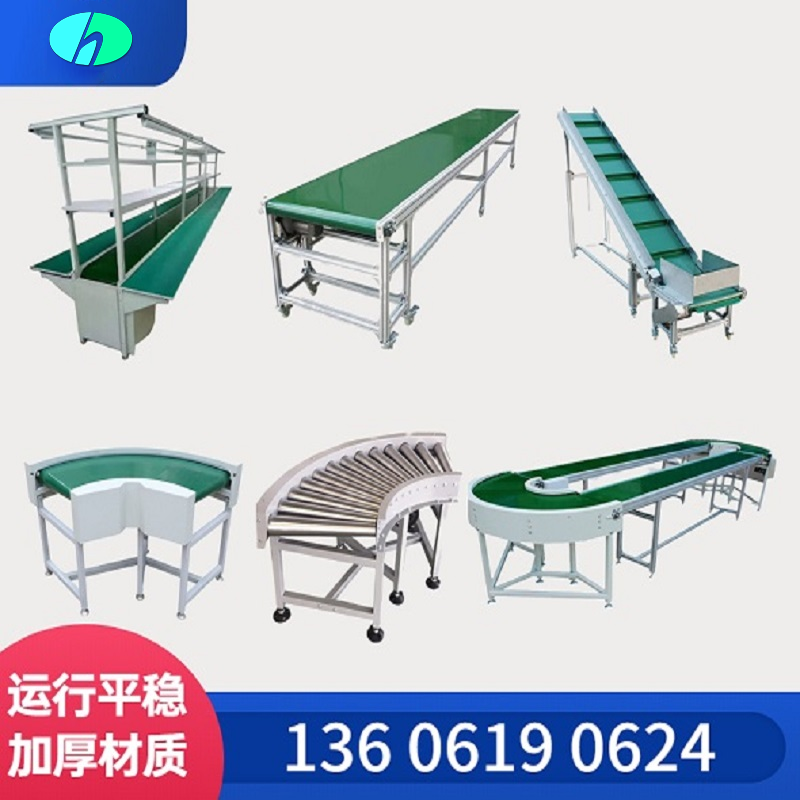輸送機(jī)